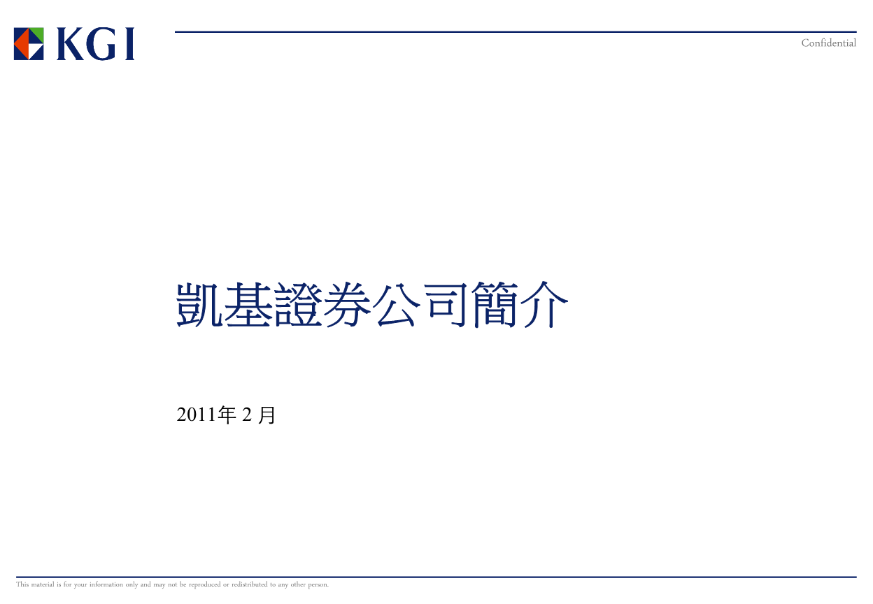 国家能源局-煤炭k8凯发推荐娱乐官方网站司