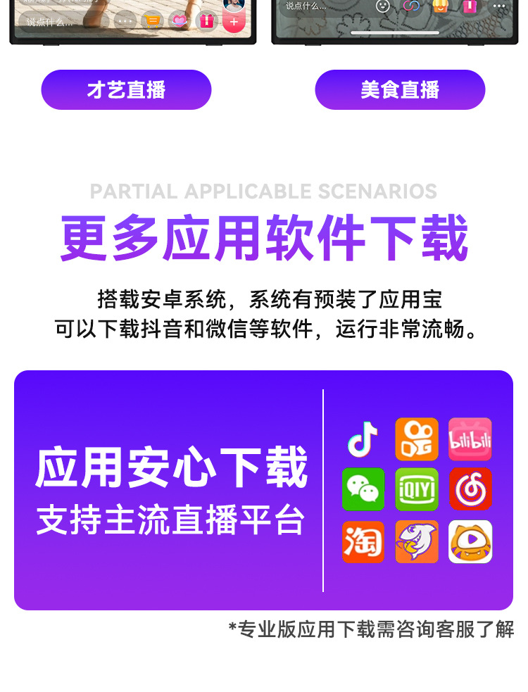 河南润源环保材料和南阳银河智能取得塑料破碎、清洗一体装置专利