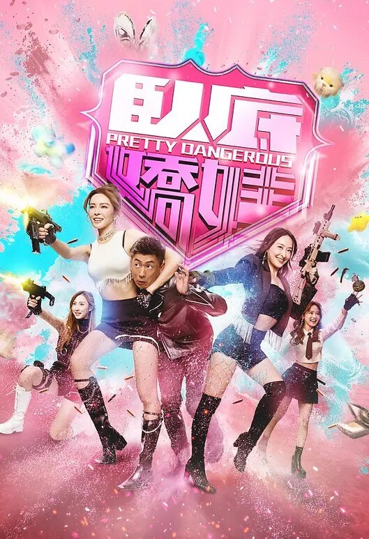 樱桃高端渣女套路朋友圈富二代 - 恋足癖