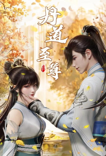 爱姐妹蕾第2话 - 恋足癖