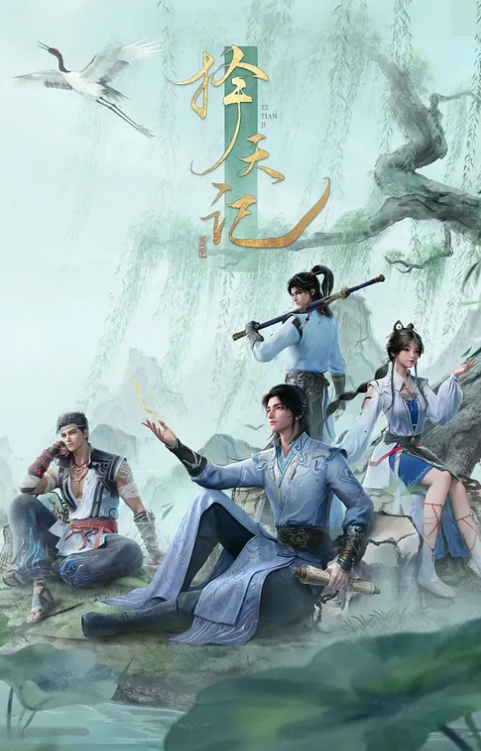 召唤魅魔结果养母来了第1话 - 恋足癖