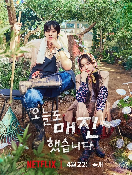 被我猥亵之后第2话 - 恋足癖