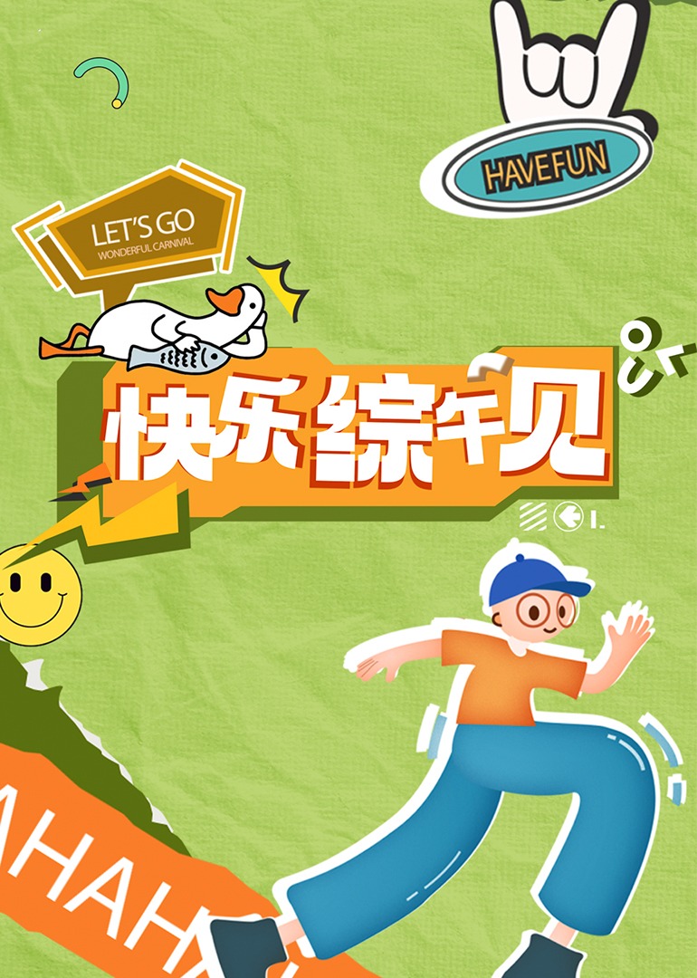 撸撸成人影视 - 恋足癖