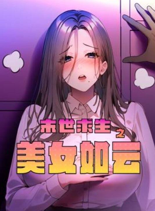 第一次上床的时候骚货表现出来的骚劲就让我很兴奋 - 恋足癖
