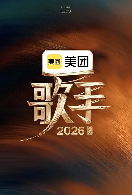 阴阳师妖艳绘卷2 - 恋足癖