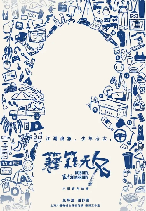 爆操JK制服女友，小女友穿制服很有感觉！ - 恋足癖