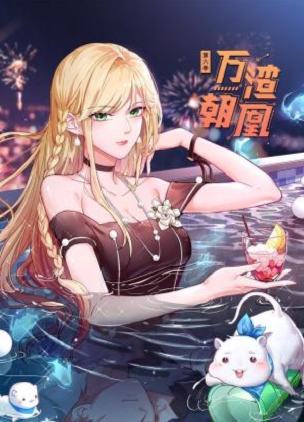 崩坏x星铁 - 恋足癖