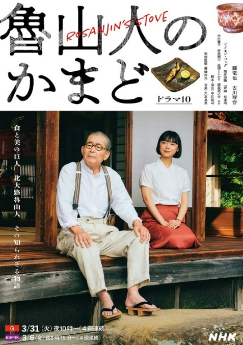 酒店电视机下面安装的摄像头偷拍到的一幕 - 恋足癖