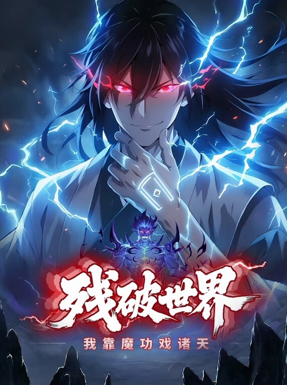 STARLESS2 - 恋足癖