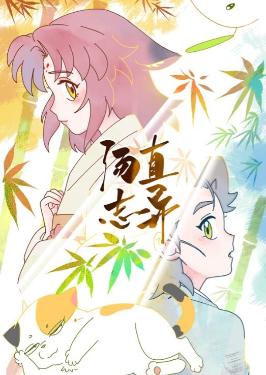 因为某些原因不能投稿给X的可爱女生◯生和恋人中出做爱了 - 恋足癖