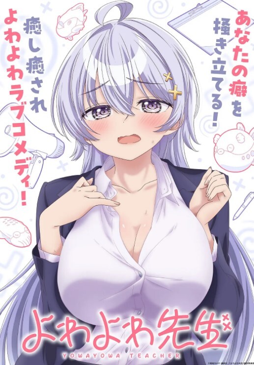 91CM-133  小三的遭遇-白晶晶楊柳 - 恋足癖