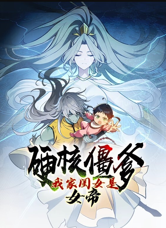 精力充沛的火箭筒动画有大量的黑暗深喉中文字幕 - 恋足癖