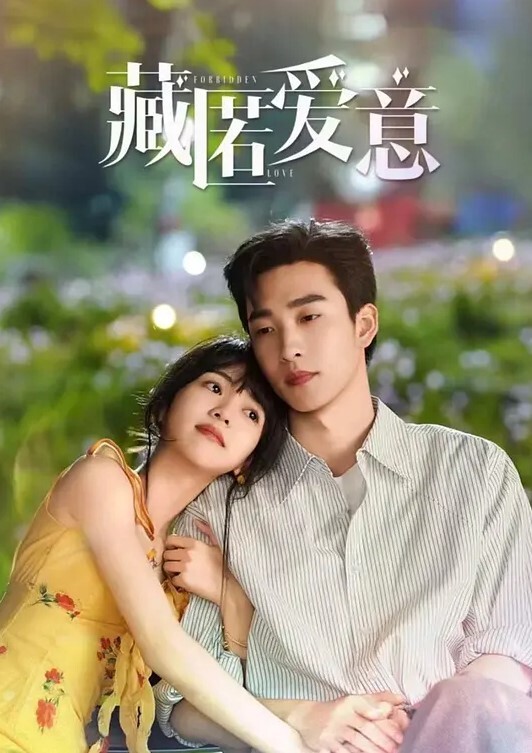 约操04年jk学妹 白袜美腿白虎小穴无套冲击 - 恋足癖