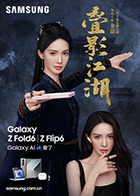 麻豆综艺 - 恋足癖