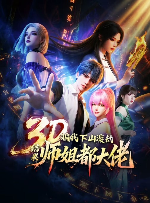同级生夏天结束时4 - 恋足癖