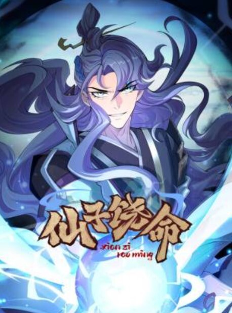 AI换脸刘亦菲女强人凌辱痴男 - 恋足癖