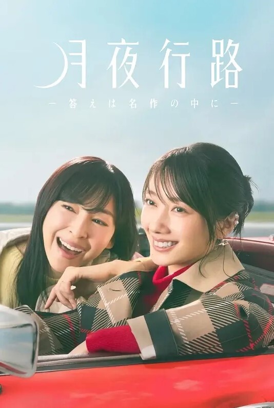 歡迎光臨水龍敬樂園1 - 恋足癖
