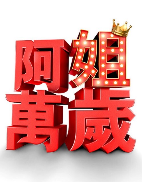 [Honnybit] 肉欲玩具宅配人 VOL.3 - 恋足癖