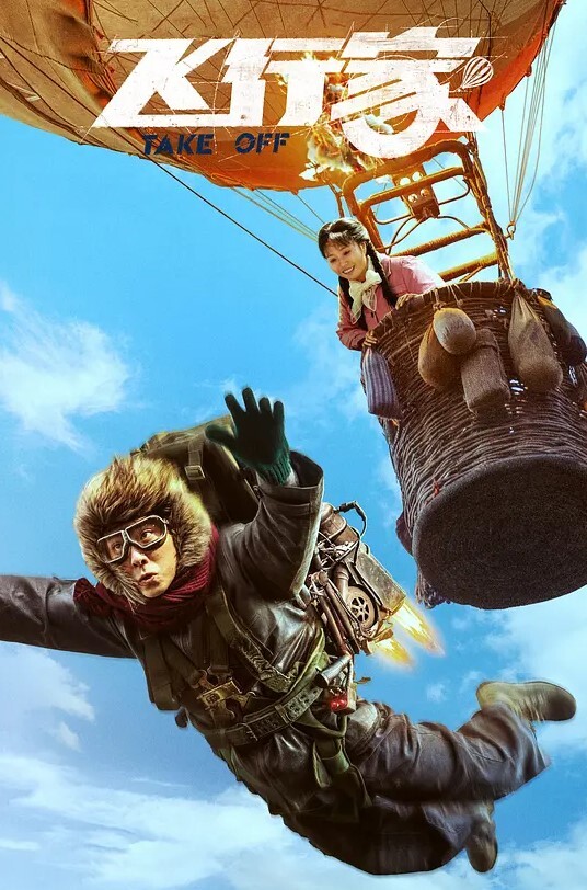 广州双瘾少女李瑞娜帮我上分赢了就奖励大肉棒既满足网瘾又满足性瘾 - 恋足癖