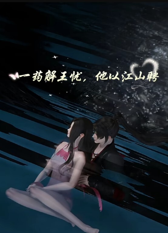 小贱狗大鸡巴入女王美鲍，内射中出 - 恋足癖
