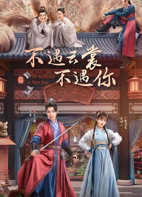 阿朱勾引老大爷 - 恋足癖