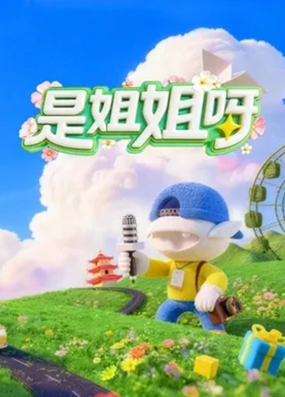 调教任务肛锁求救路人 - 恋足癖