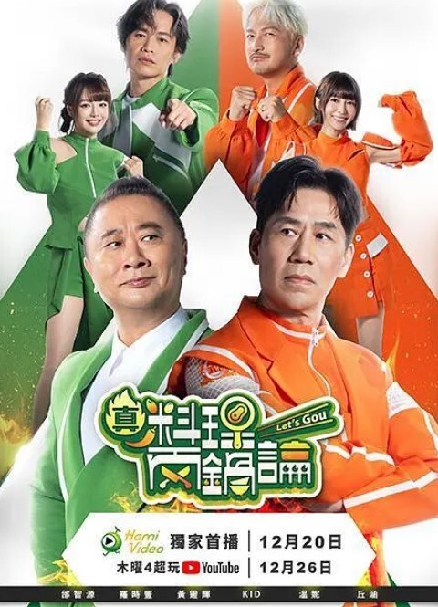天然恋色的情慾酒精第1话 - 恋足癖