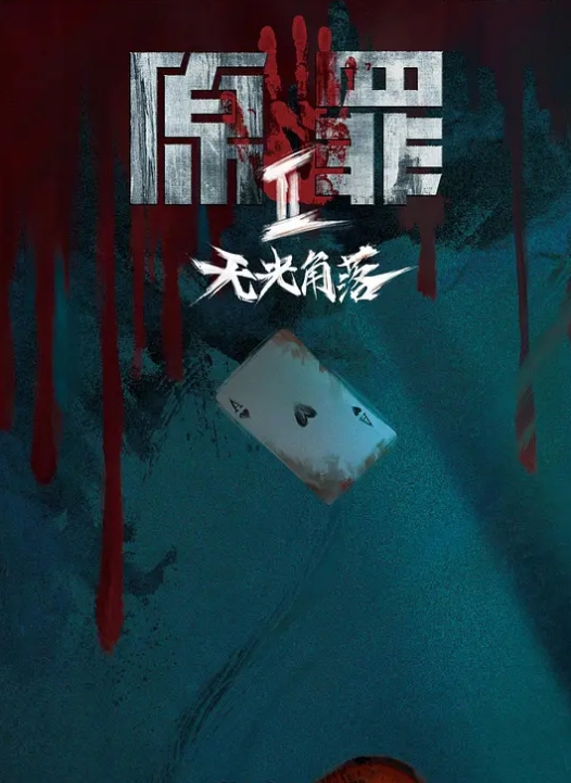 漫展偷拍抄底 - 恋足癖