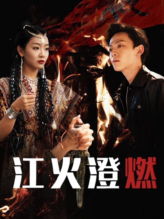 劲爆门事件新婚妻子出轨公司高管 - 恋足癖