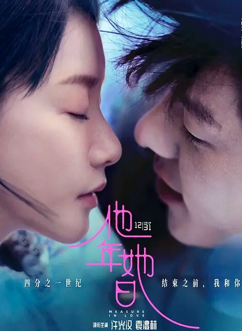 调教反差老婆舔脚 - 恋足癖