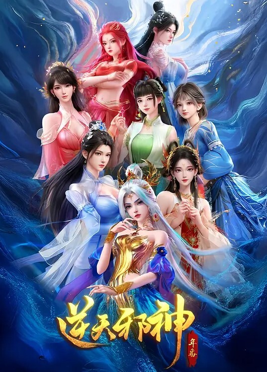 ToonE慾望中的妮可故障 - 恋足癖