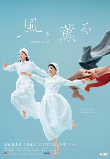 【桃视频】圆满哆啦AV梦（下）-沈娜娜 - 恋足癖
