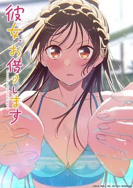 （153）调教嫂子还让嫂子大声叫床给工人听，让他们来一起操 - 恋足癖