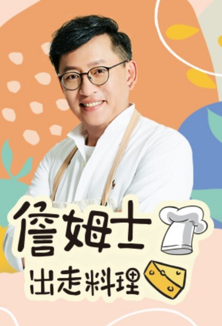摘套爆操纹身婊子 - 恋足癖