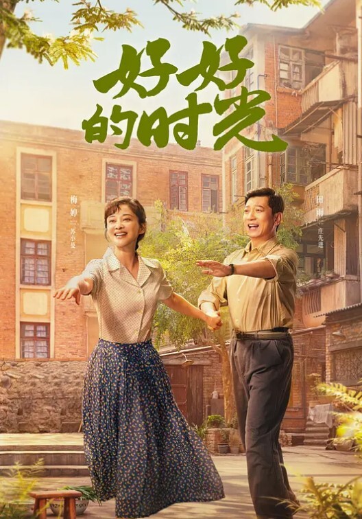 抖音泄密20万粉丝网红伊伊66高颜瑜伽主播榜一大哥福利石锤瑜伽服窗帘装修都和抖音一模一样 - 恋足癖