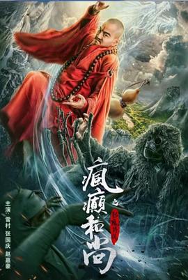 【水果派】屈辱的女校将の凌辱轮奸 - 恋足癖