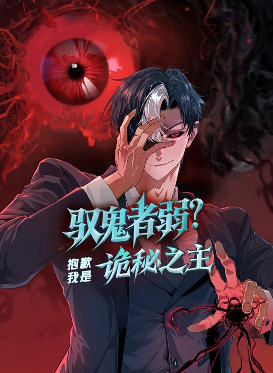 全网首发新瓜名师工作室事件忘关视频会议了为人师表的一线教师办公室偷情堪比AV大片独家完整版 - 恋足癖