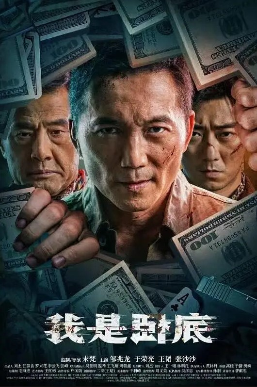 屌哥探花极品外围3P激情白嫩甜美 - 恋足癖