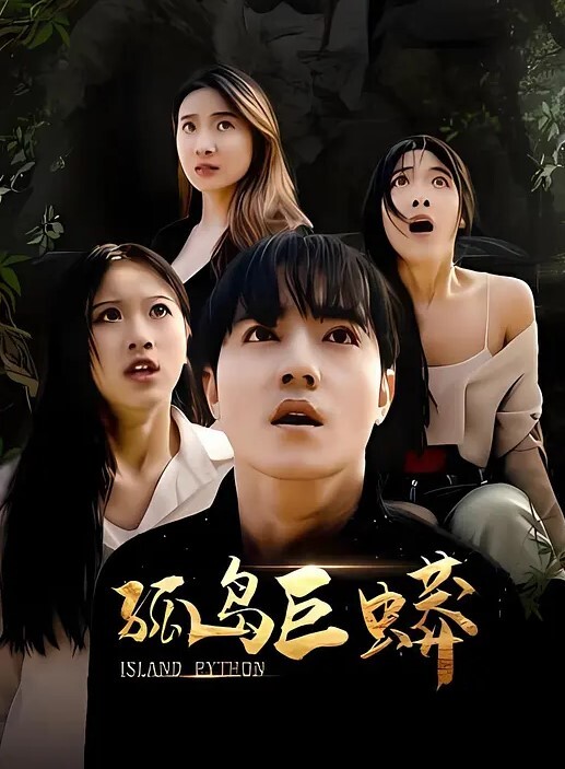 抖音58W粉丝旅游博主小葵在流浪被女友发小作文曝光恋爱两年却在老挝旅游时出轨女大学生 - 恋足癖