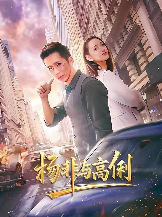 吵架后.投入老同.学怀抱_.肆意做.爱羞.辱老公 - 恋足癖