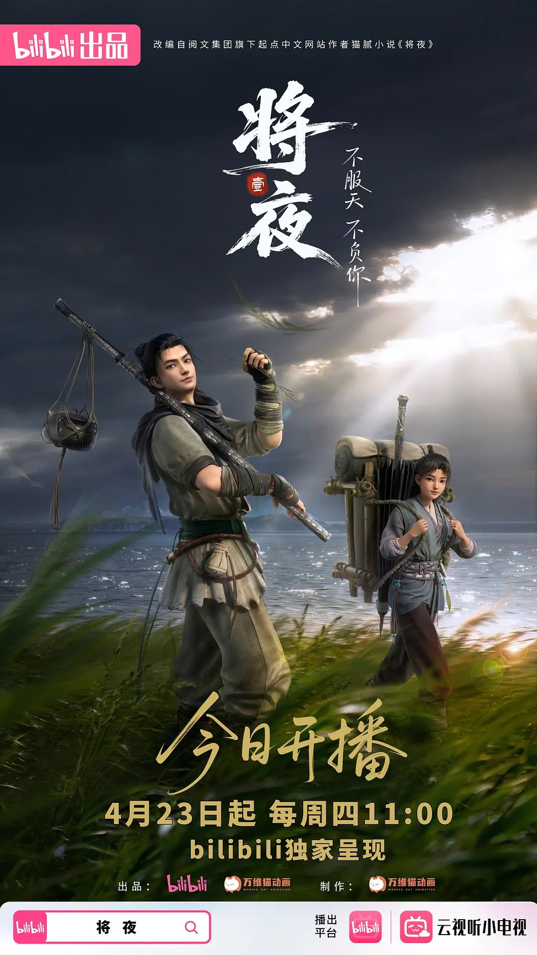 免费上集D系原创第十七部黑皮体特生续集机械男友 - 恋足癖