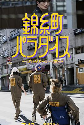 毛片基地a - 恋足癖